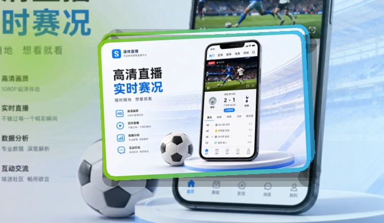路径式引导 · 官方移动入口 · 移动查看更省时间界面展示